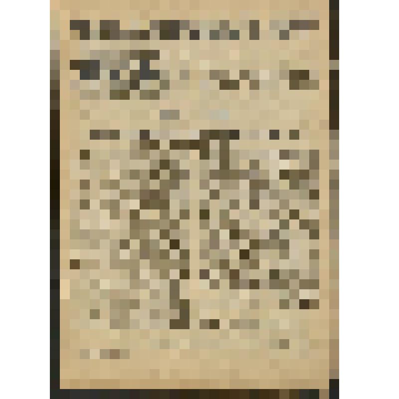 Газета. "Звезда" № 98