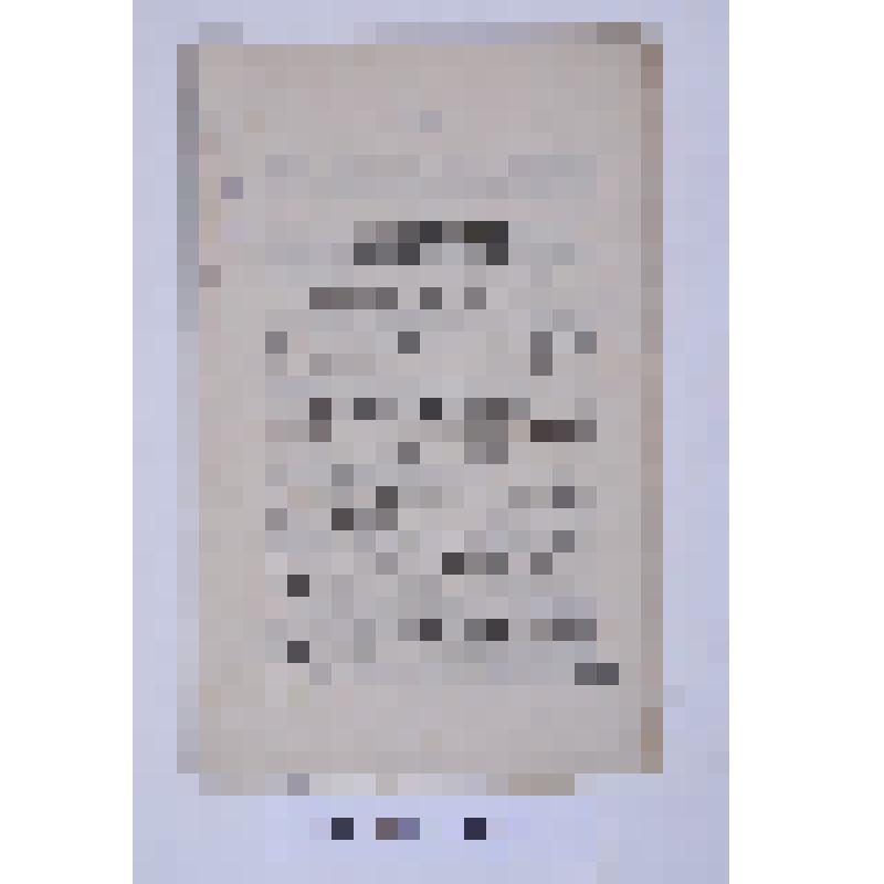 Вятские Епархиальные Ведомости за 1900 год №11. Вятка, 1900 год