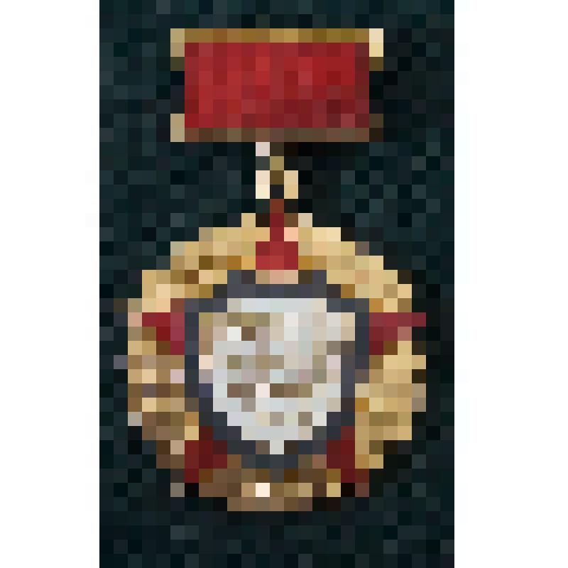 Знак «ОТЛИЧНИК ГРАЖДАНСКОЙ ОБОРОНЫ СССР»