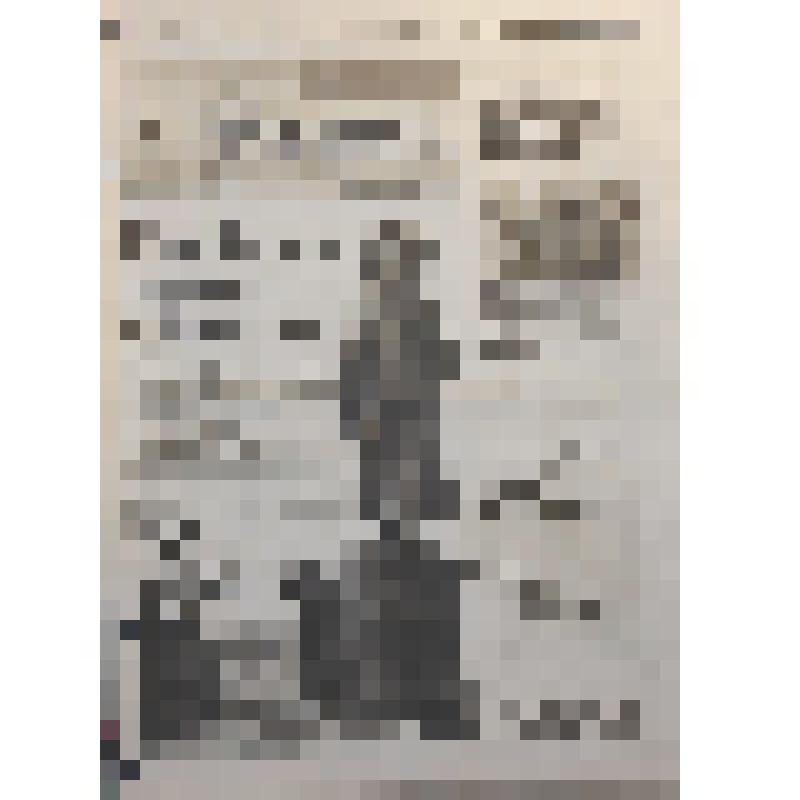 Газета "Марийская правда" №202 (24046)