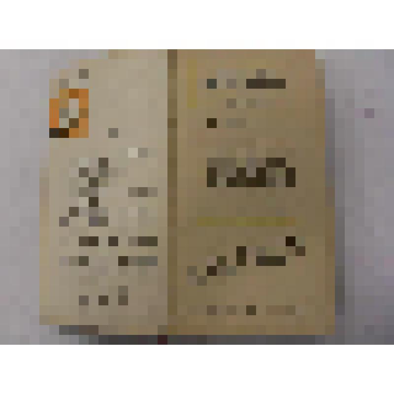 Книга  France. Guide Michelin 1934