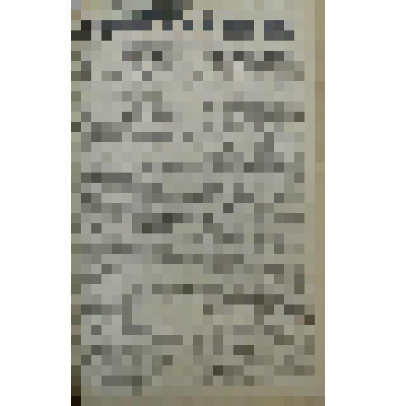 Газета. "Ленинский путь"; №99