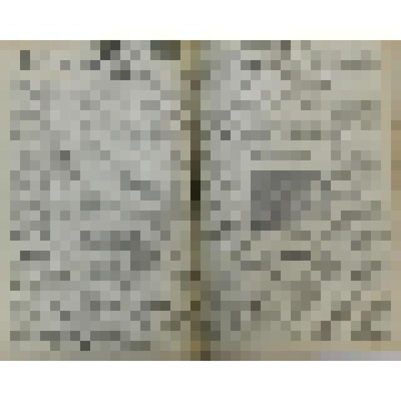 Газета. "Ленинский путь"; №99