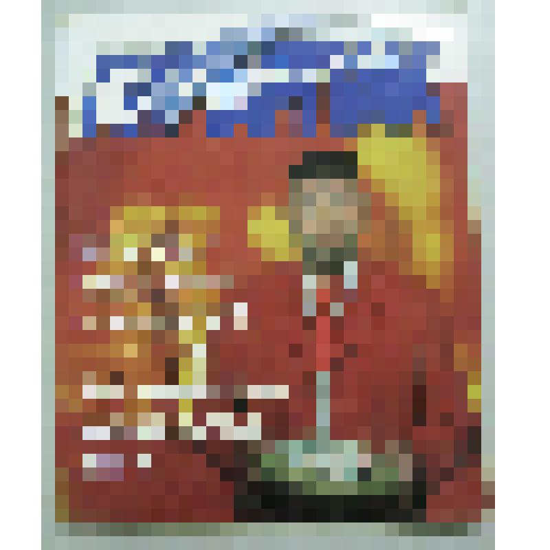 Журнал «Акчарлак». № 12