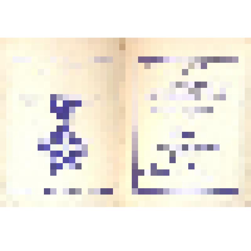 Удостоверение