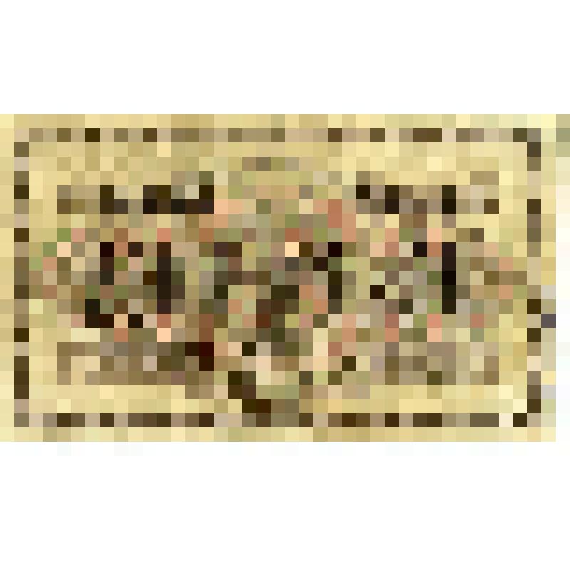 Билет государственный кредитный 250 руб