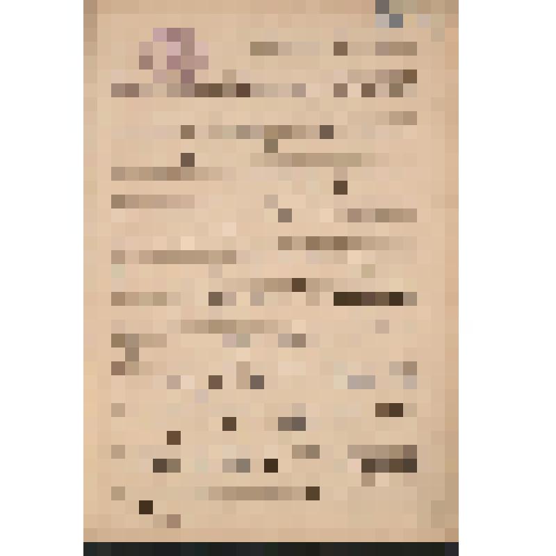 Оркестровые партии. Итальянское каприччио. Аранжировка  Г.И. Варлиха  для духового оркестра. Партия  3-й трубы in Es