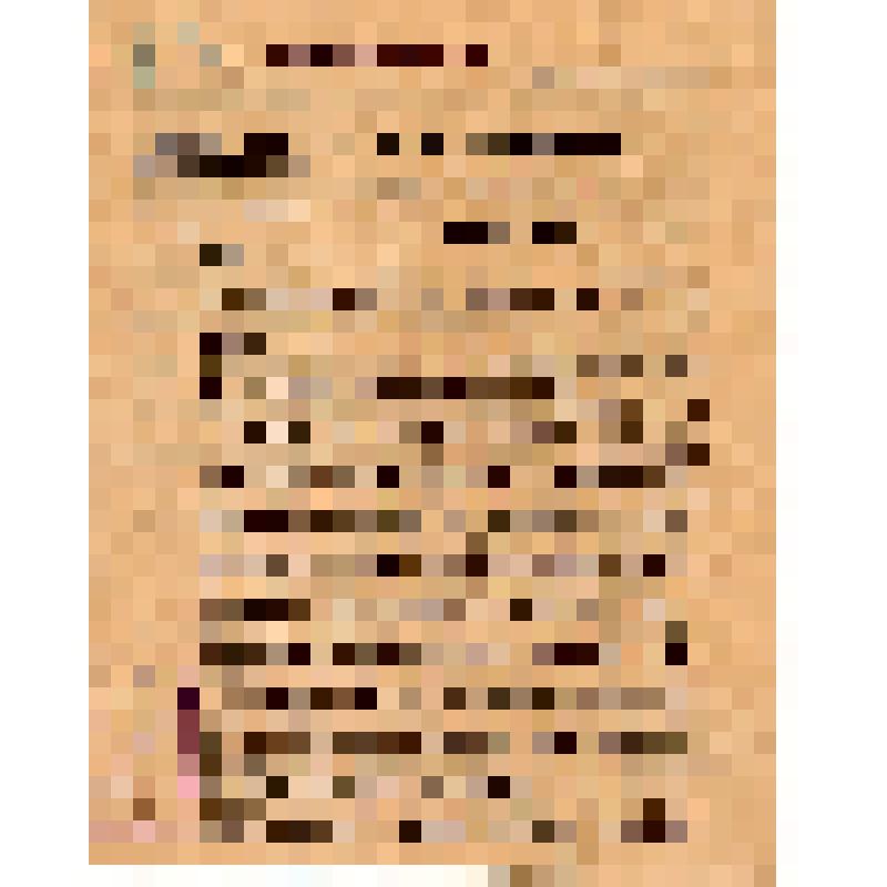 Народный Комиссариат по продовольствию. Управление заготовок. Всем губпродкомам. "О заготовке и использовании для корма скота картофельной ботвы". N 3/Б3