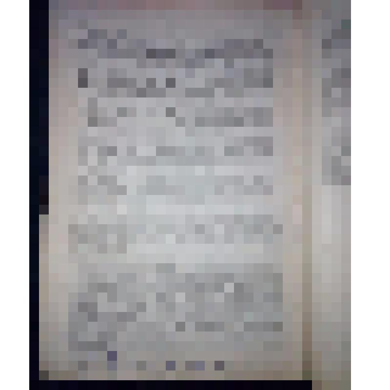 Большая Советская энциклопедия под О.Ю. Шмидт том-шестьдесят пятого (эфемериды-яя) Москва; ОГИЗ; РСФСР 1931г