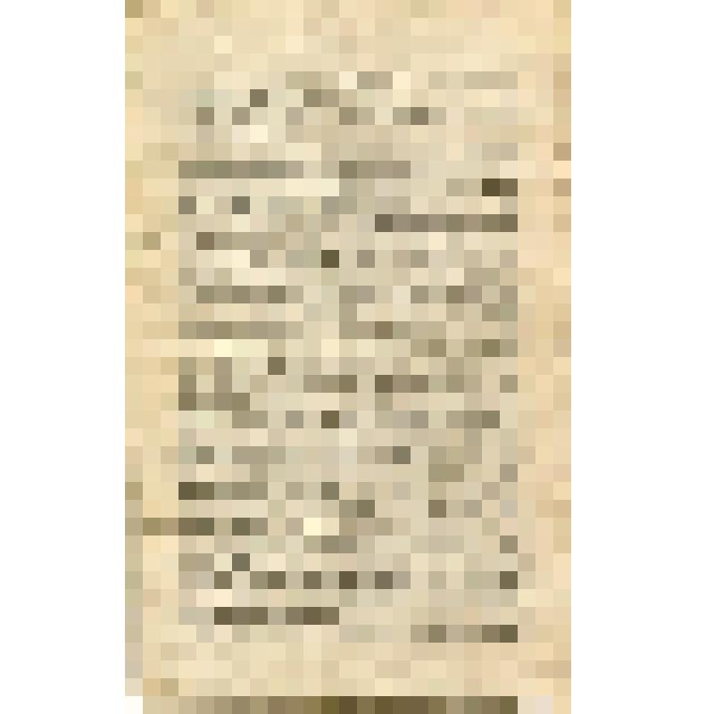 Документ. Обращение Исполнительного комитета "Народной воли" к императору Александру III с призывом к легализации Верховной власти. Г. Санкт-Петербург. 1881 г., март, 10