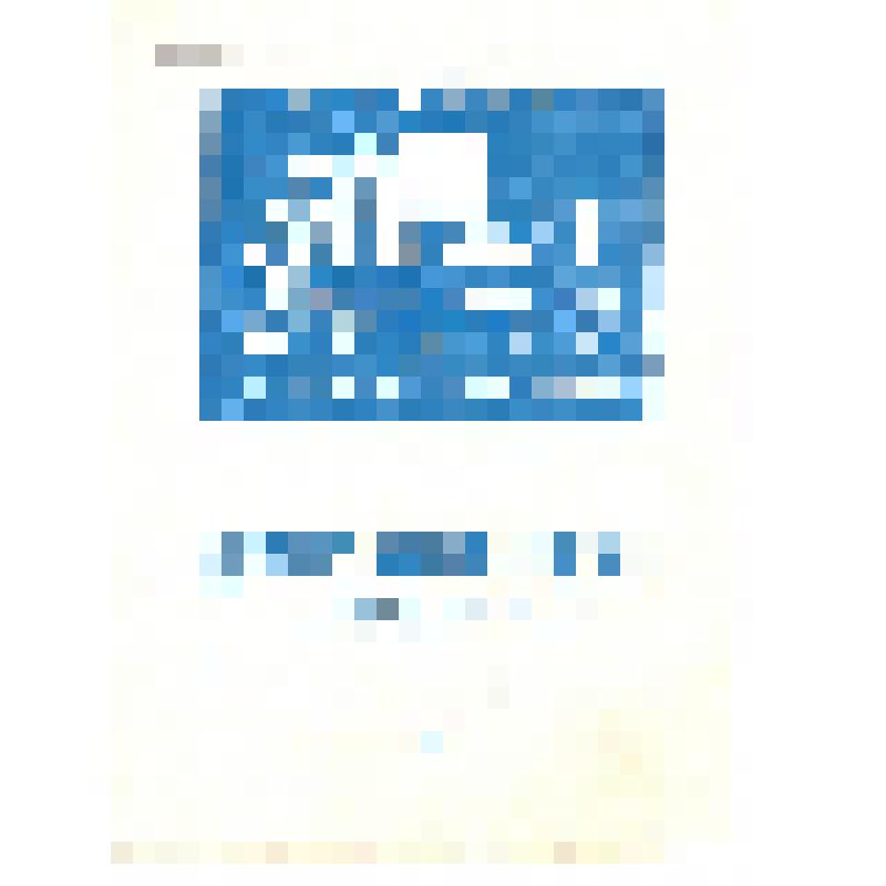 Программа  премьерного спектакля "Дом сумасшедших" Ростовского драматического театра им. М. Горького