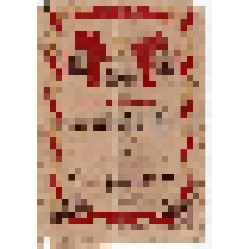 Почетная грамота Ракитина И.Н. за умелое руководство колхозом в 1938 г