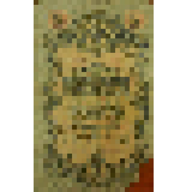 Государственный кредитный билет 5 рублей 1909 года