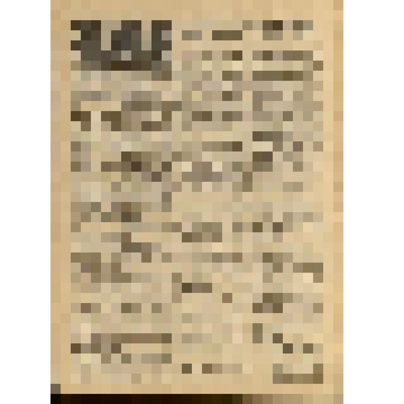 Газета. Дорожник № 76(574), орган Политотдела дорожного строительства Дальстроя