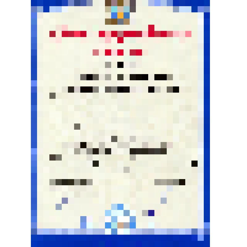 Документ. Письмо благодарственное от Комитета Ставропольского края по пищевой и перерабатывающей промышленности, торговле и лицензированию, Северо-Кавказской  Ассоциации кулинаров, Тулееву А.Г., Губернатору Кемеровской области