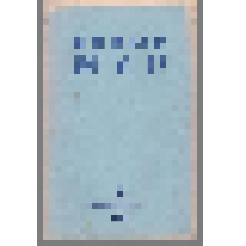 Журнал. Новый мир