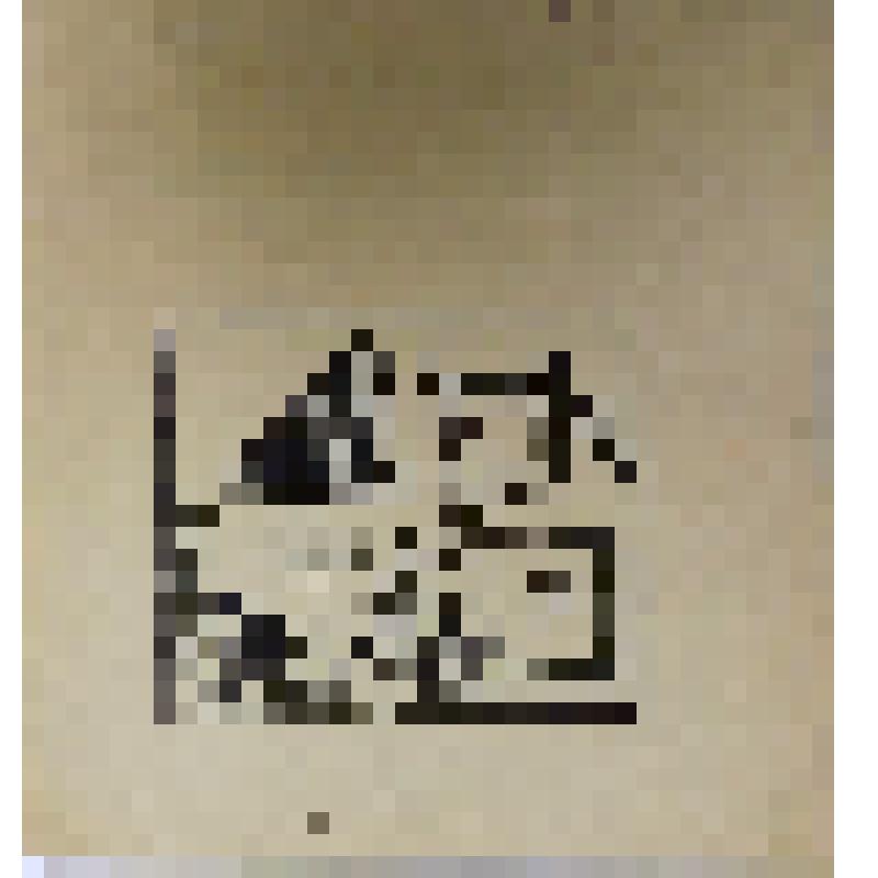 Автогравюра «Натюрморт»