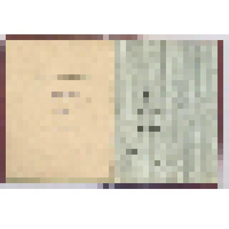 Книжка орденская № 156910 к ордену Красной Звезды № 781281 Быкова Аркадия Ивановича, председателя исполкома Воткинского городского Совета депутатов трудящихся