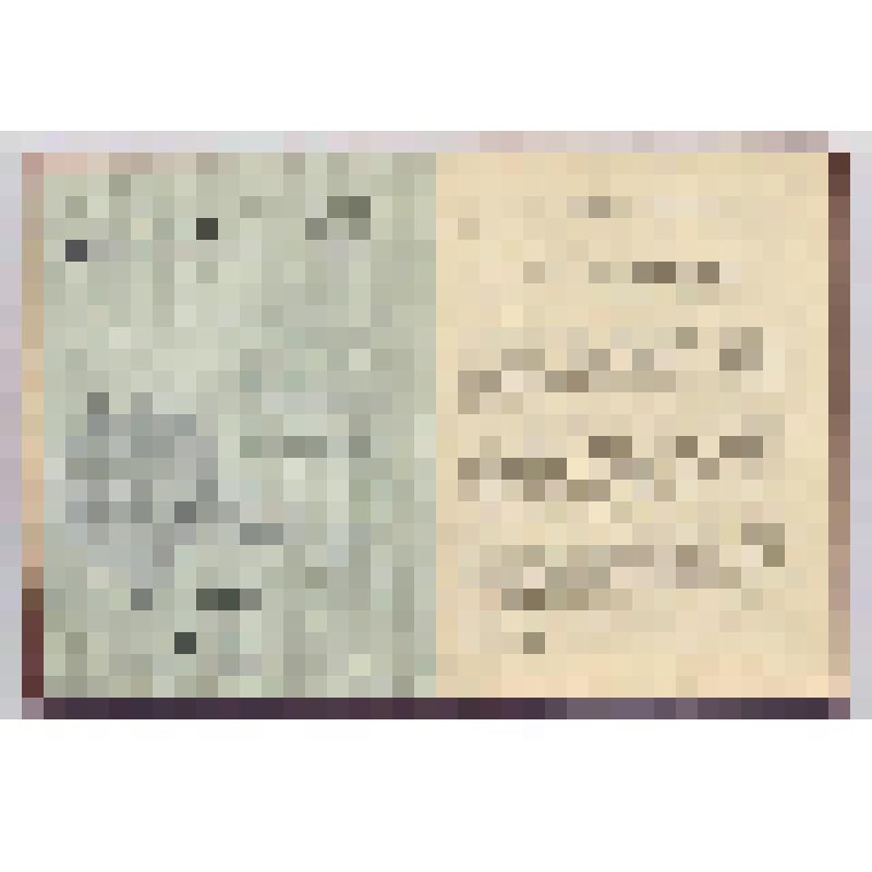 Книжка орденская № 156910 к ордену Красной Звезды № 781281 Быкова Аркадия Ивановича, председателя исполкома Воткинского городского Совета депутатов трудящихся