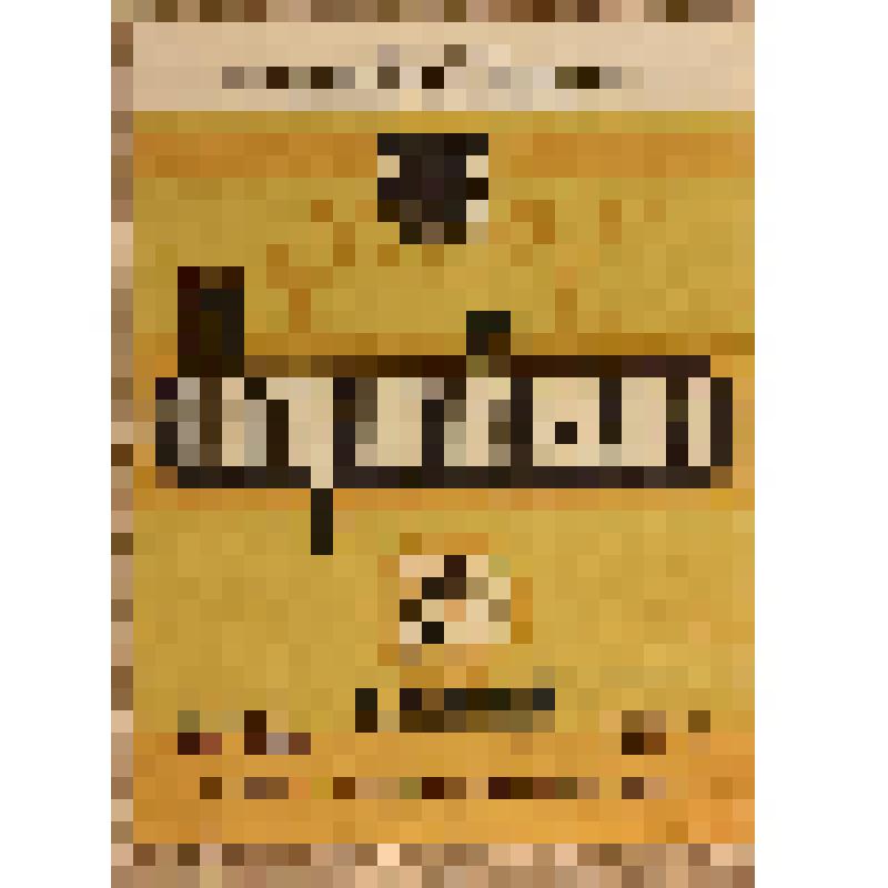 Этикетка бутылочная к вину «Портвевйн 72 бiлий» («Портвейн 72 белый») производства Беляевского винно-сокового завода УССР, из коллекции этикеток бутылочных к винам производства республик СССР (Молдавии, Украины, Литвы, Эстонии, Белорусии)