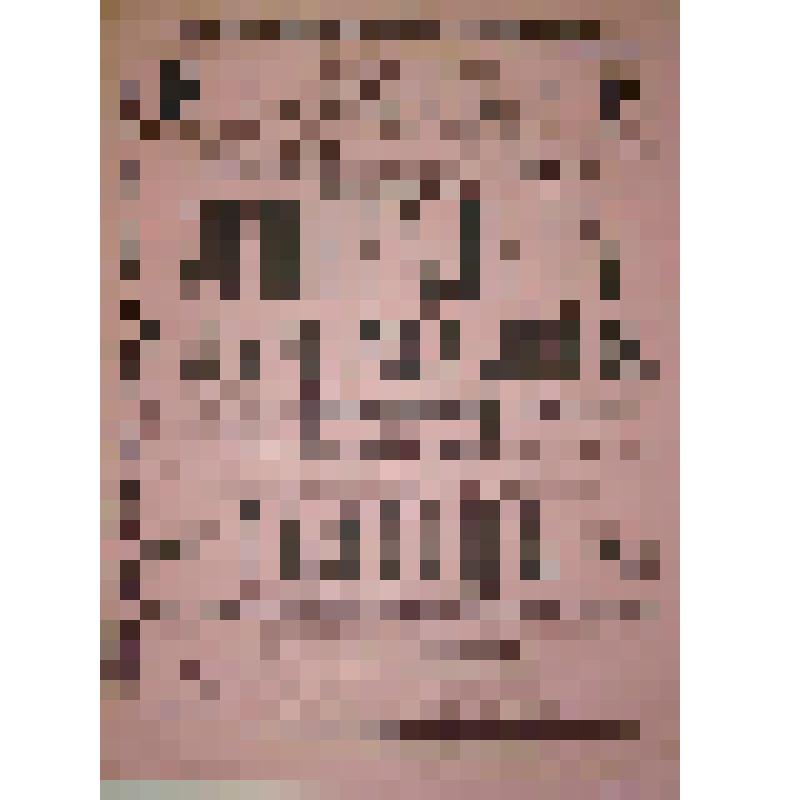 Афиша. "Эсмеральда, или четыре рода любви" (На афише автора инсценировки нет, указан В. Гюго, как автор литературного источника). Режиссер - М.С. Савина.); "Развод" (Режиссер - М.С. Савина.). Архангельск, Городской театр; Антреприза, Товарищство русских д