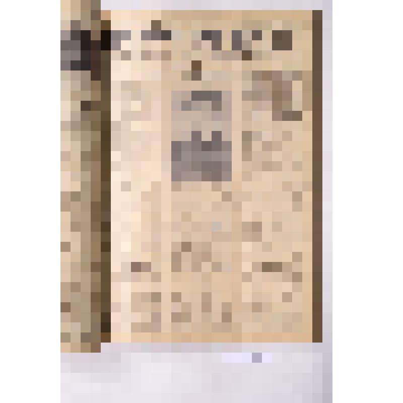 Газета «Прикамская правда» №104(8432) от 16.08.1988 г., 1 л