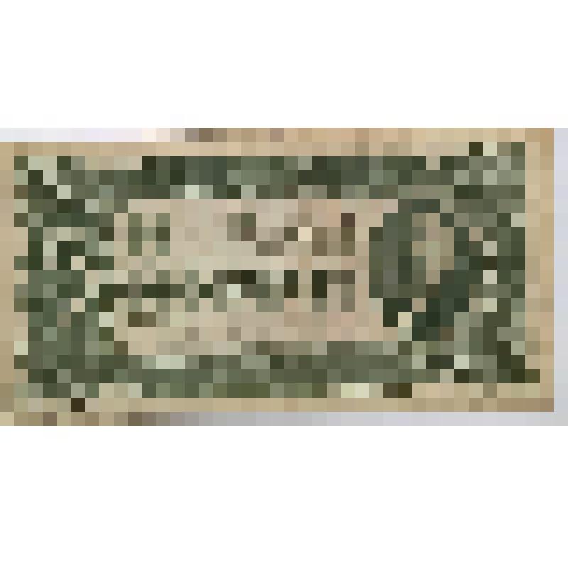 Билет Государственного банка СССР  5 червонцев 1937 года