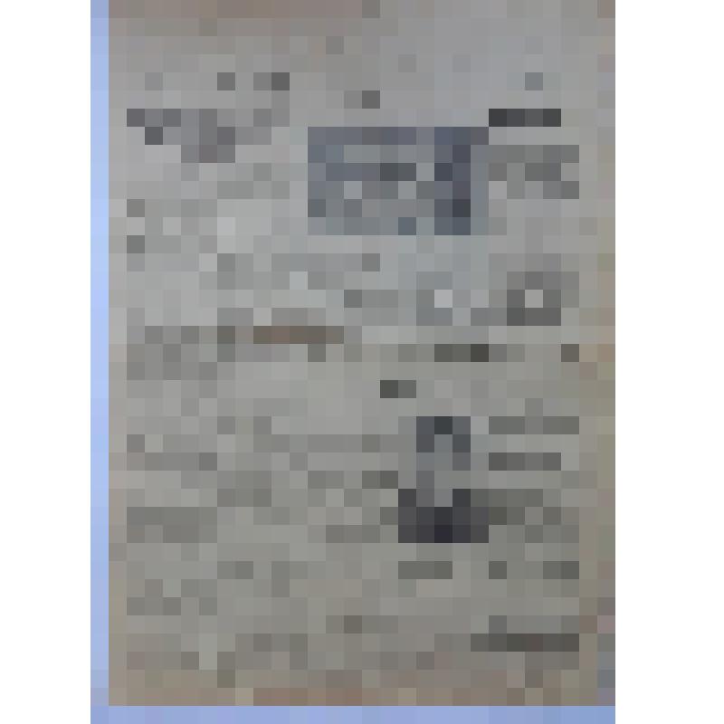 Газета «За стахановский труд» № 22 (1115) от 28 июня 1952 г