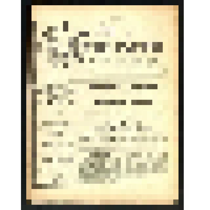 Журнал. Журнал спорта [Текст]. № 56 (15 июля). - Год 9 / [ред.-изд. В. Гиляровский]. - М., 1899 ([Типо-литогр. Т-ва Владимир Чичерин в Москве]). - С. [657]-668. Без обложки