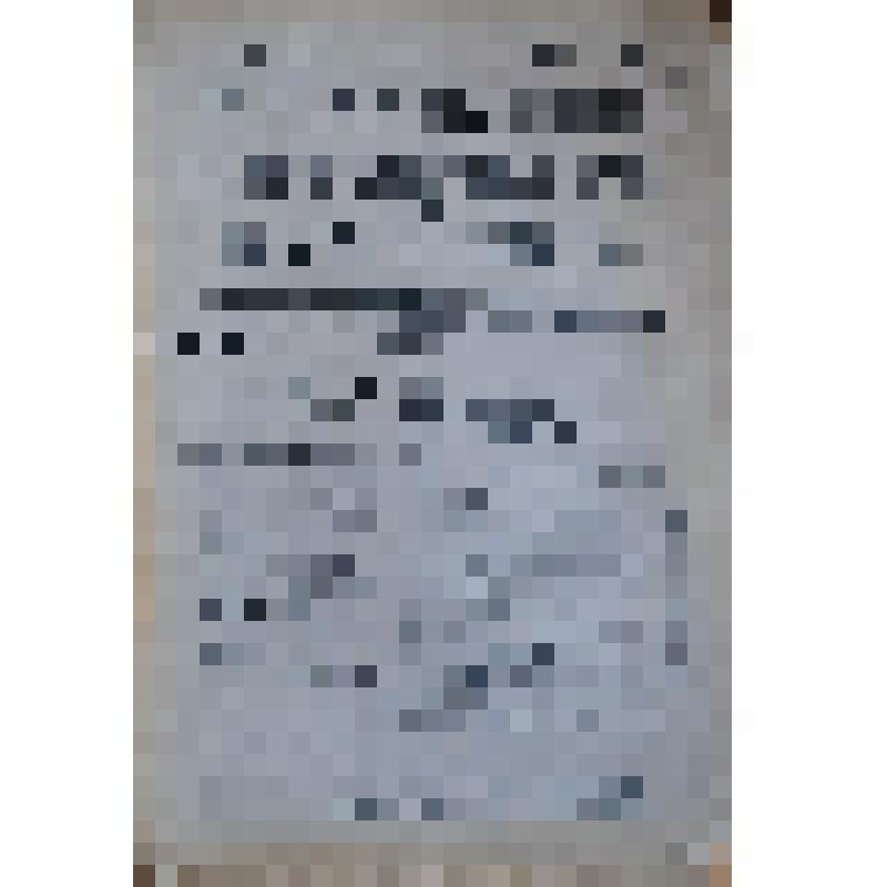 Журнал "Бюллетени литературы и жизни". Год 6, № 8, декабрь. М., типография В.М. Саблина, 1914