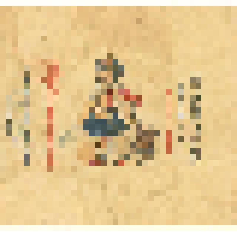 пром. графика. Обёртка от конфеты "Будьонишi"