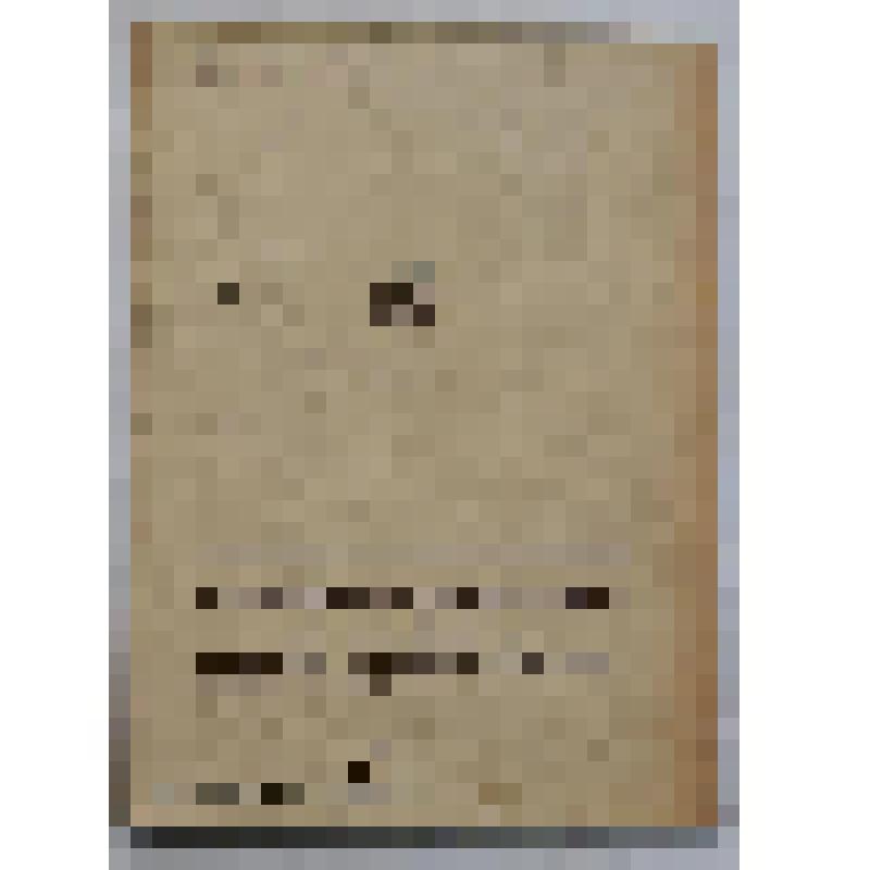 Книга. Заразные болезни лошадей. 2-е издание. Типография Госиздата "Красный Пролетарий"