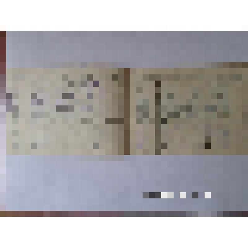 Книжка трудовая колхозника