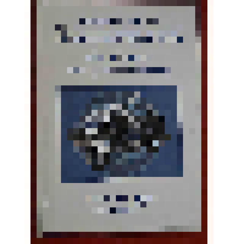 Адрес памятный кафедры «Двигатели внутреннего сгорания» ЮУрГУ Кошелеву И.М.в честь 70-летия со дня рождения. Челябинск-Ирбит, сентябрь, 2004 г