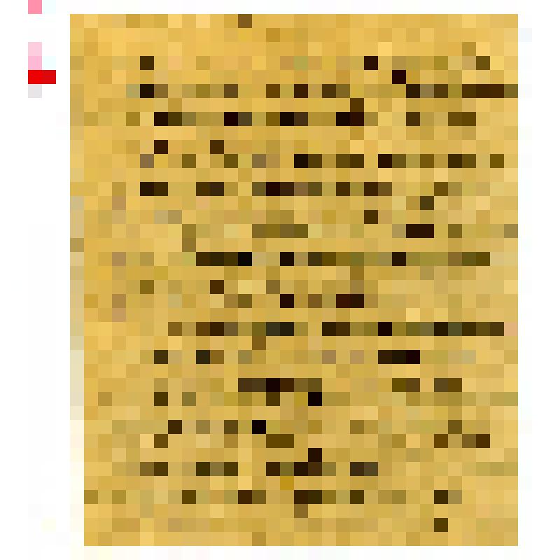 Письмо фронтовое Б.Мукамая своей жене Архиповой К.А