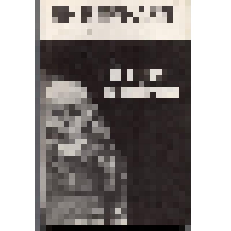 Книга. Я.И.Бернард «Дети войны». Стихи.
СССР, Ставропольское кн. изд-во, 1981 г., 127 стр