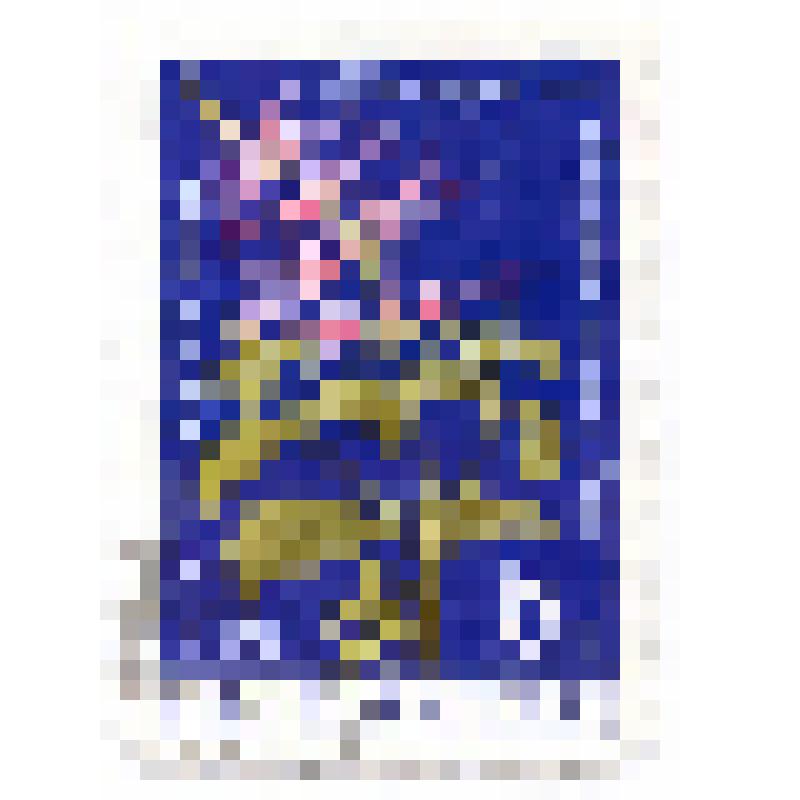 Марка почтовая. Почта СССР, 1972 год, 6 коп. Серия "Лекарственные растения"