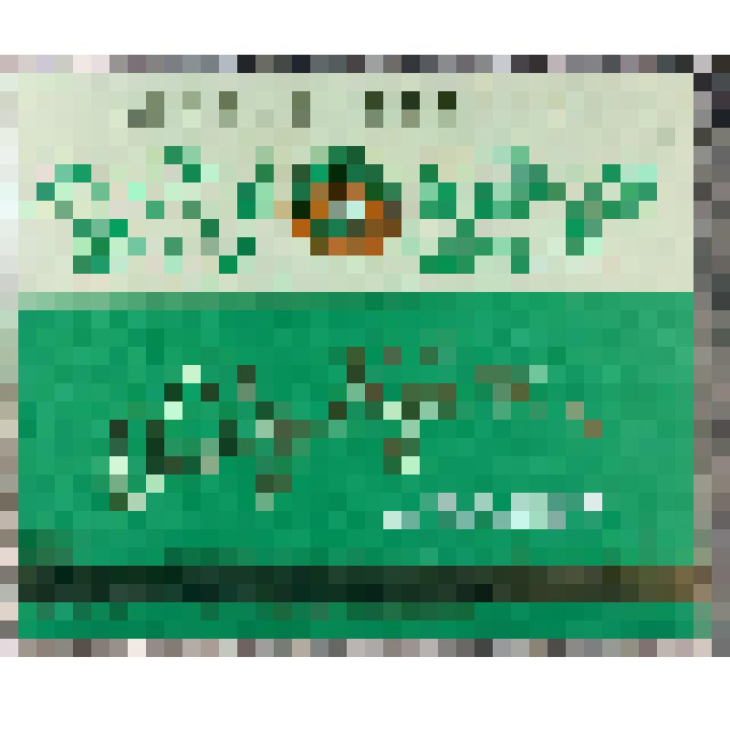 Этикетка бутылочная к вину «Мадера» розлива Московского Межреспубликанского винзавода, из коллекции этикеток бутылочных к винам кавказских  и среднеазиатских республик СССР