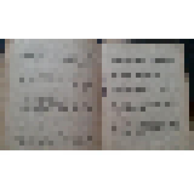 Книга Мажита Гафури "На золотых приисках поэта"