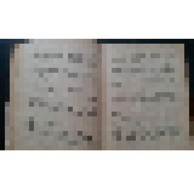 Книга Мажита Гафури "На золотых приисках поэта"