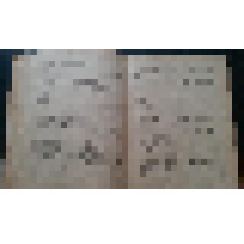 Книга Мажита Гафури "На золотых приисках поэта"