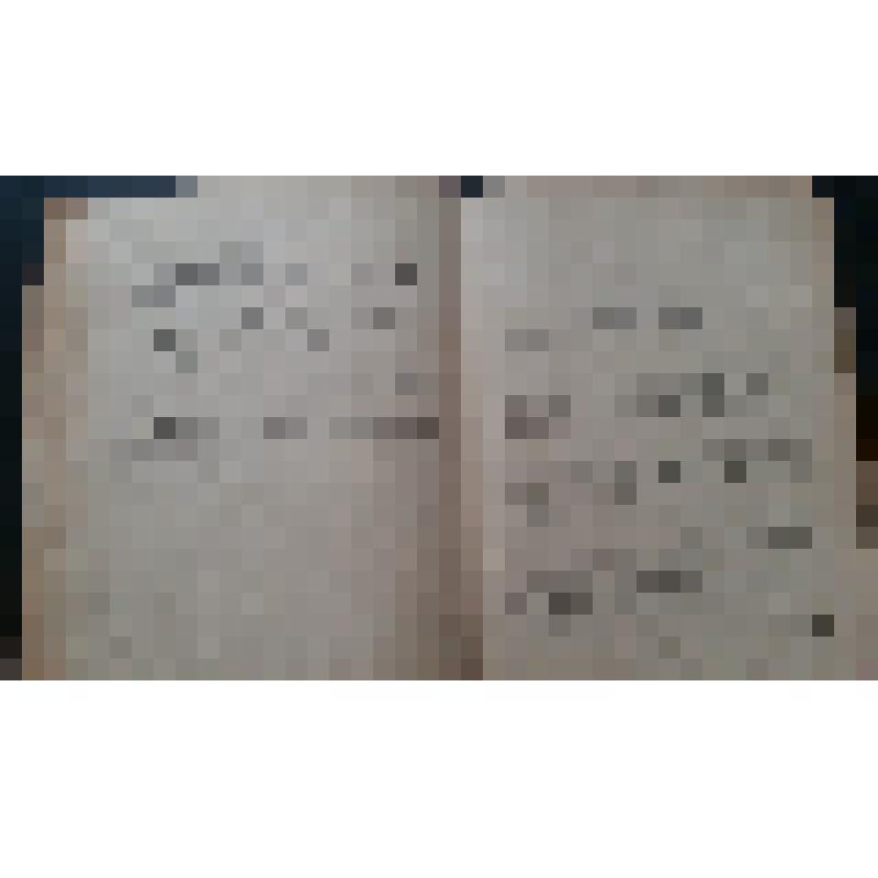 Книга Мажита Гафури "На золотых приисках поэта"