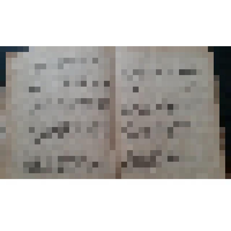 Книга Мажита Гафури "На золотых приисках поэта"