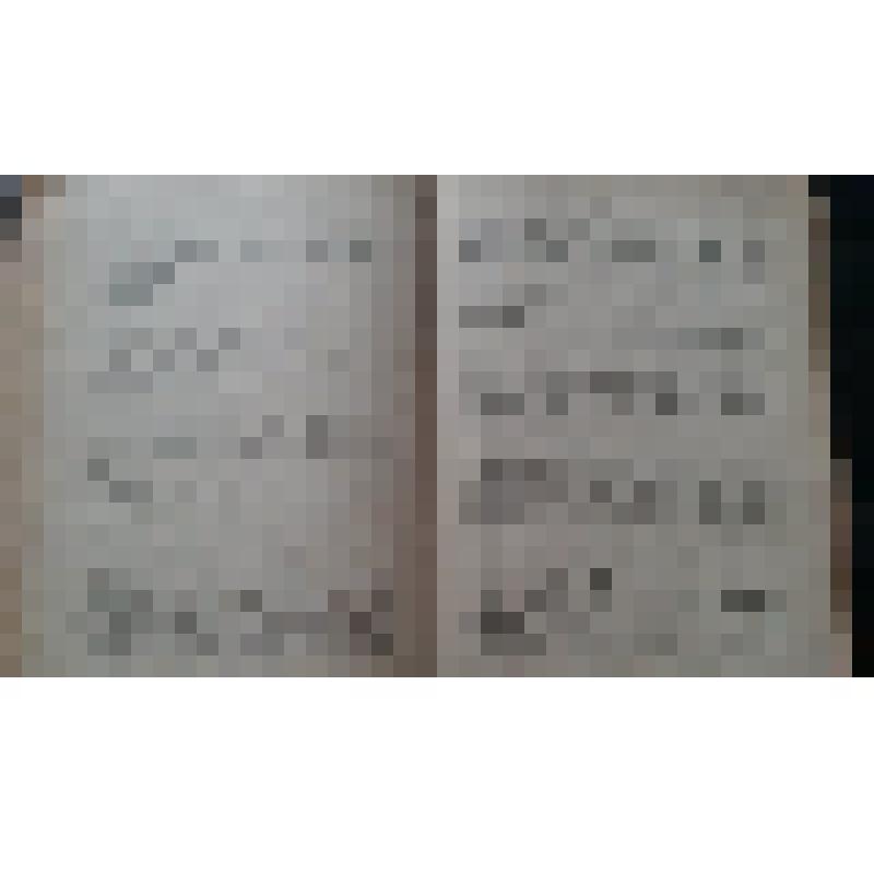 Книга Мажита Гафури "На золотых приисках поэта"