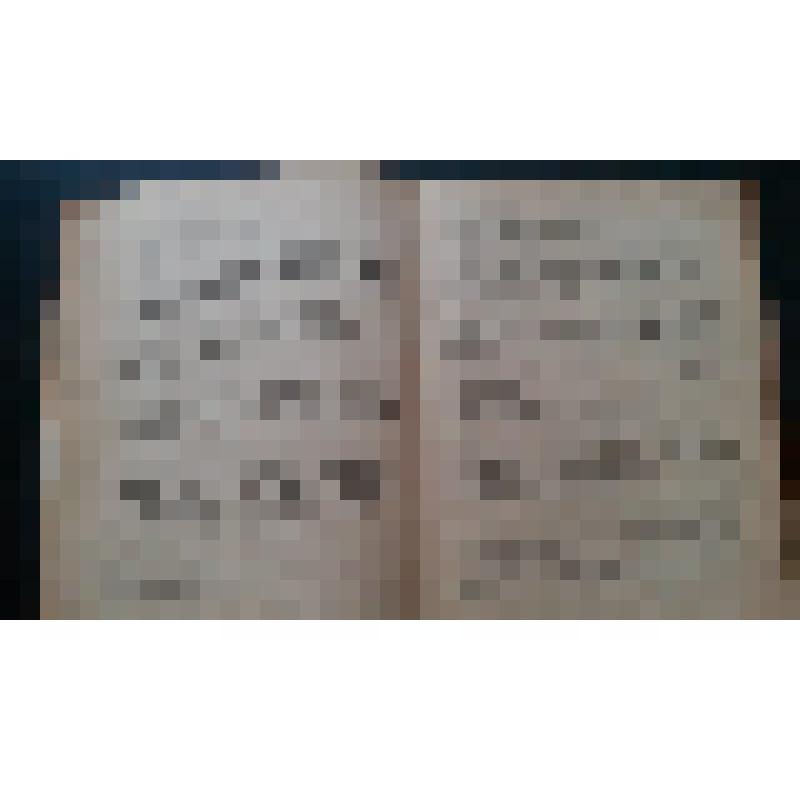 Книга Мажита Гафури "На золотых приисках поэта"