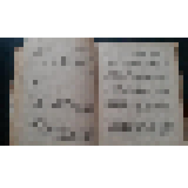 Книга Мажита Гафури "На золотых приисках поэта"