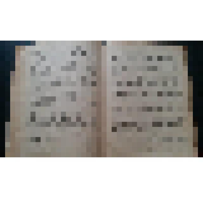 Книга Мажита Гафури "На золотых приисках поэта"