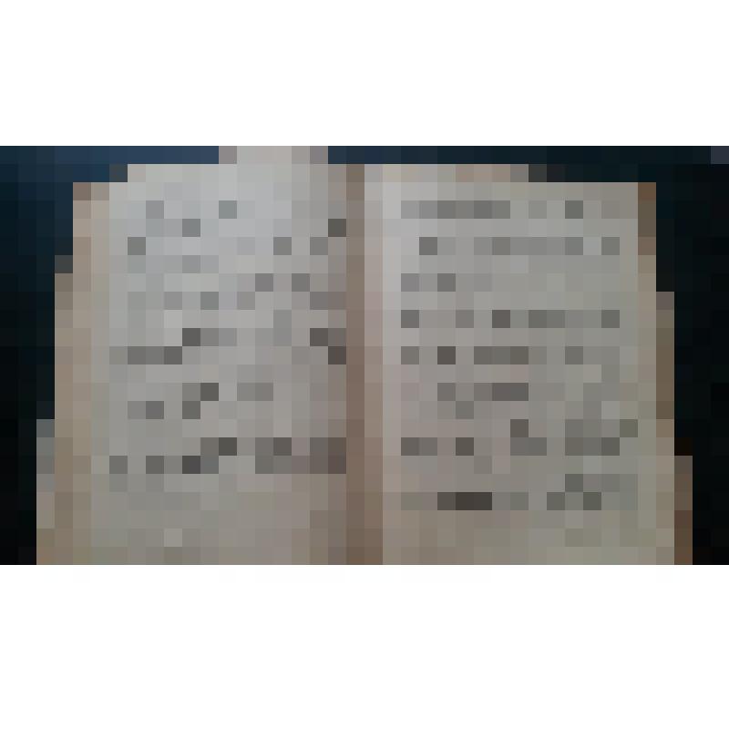 Книга Мажита Гафури "На золотых приисках поэта"