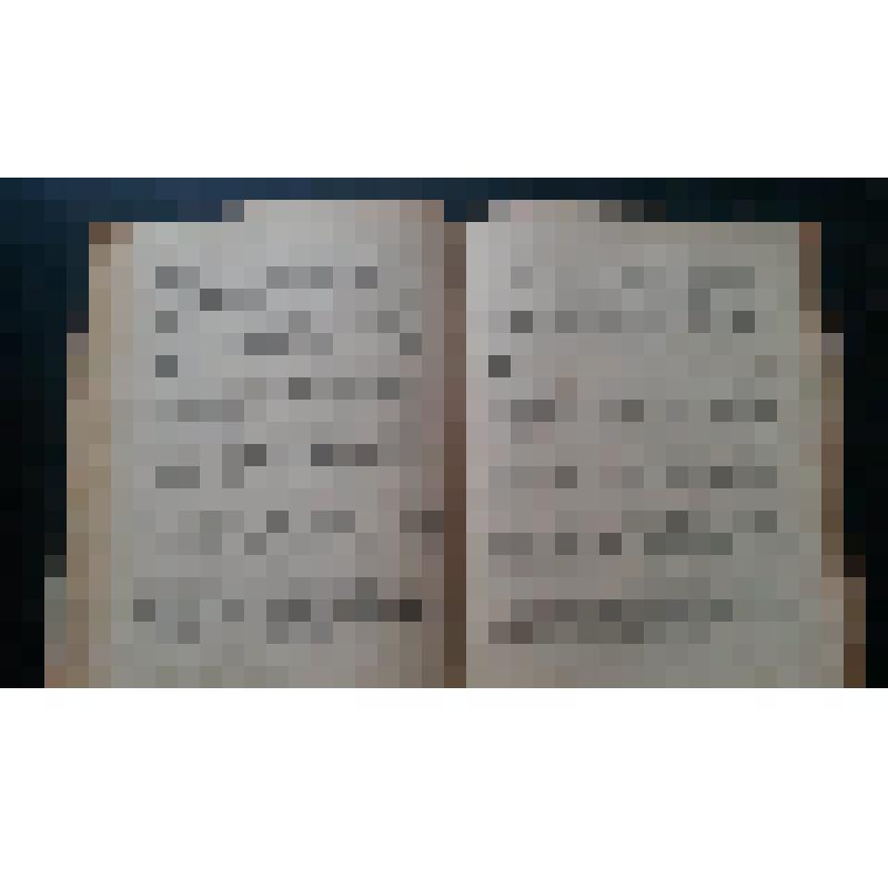 Книга Мажита Гафури "На золотых приисках поэта"