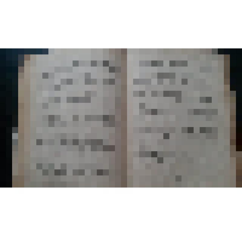 Книга Мажита Гафури "На золотых приисках поэта"